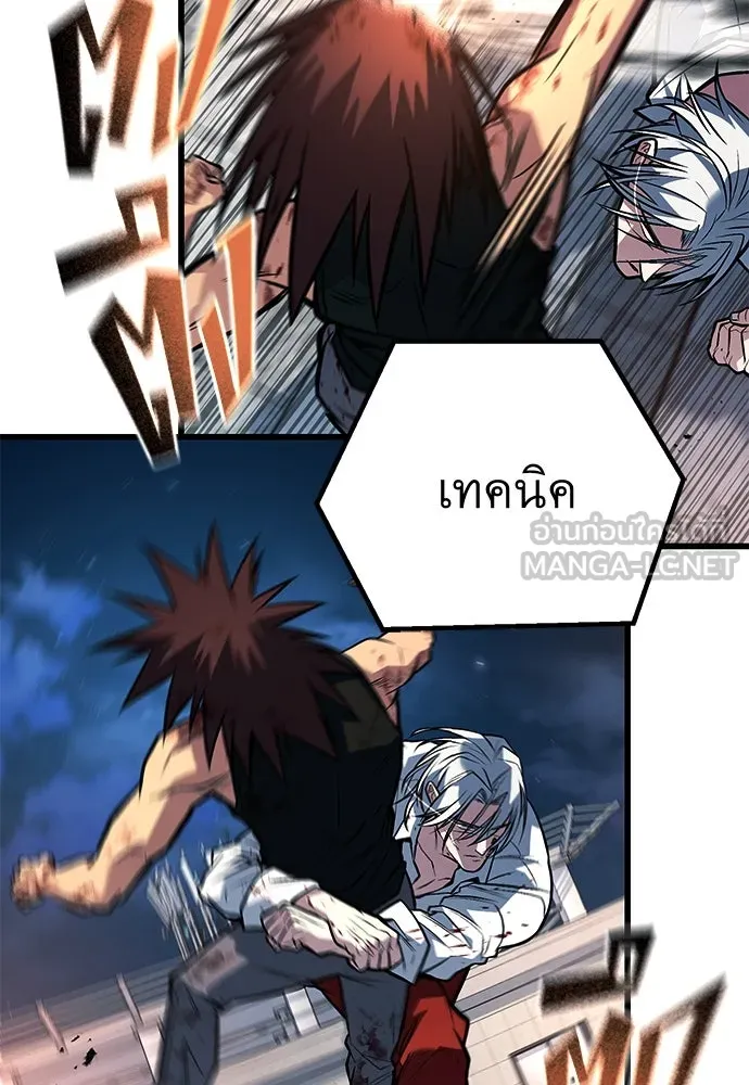 ราชาลานประลอง ตอนที่ 70 รูปที่ 51