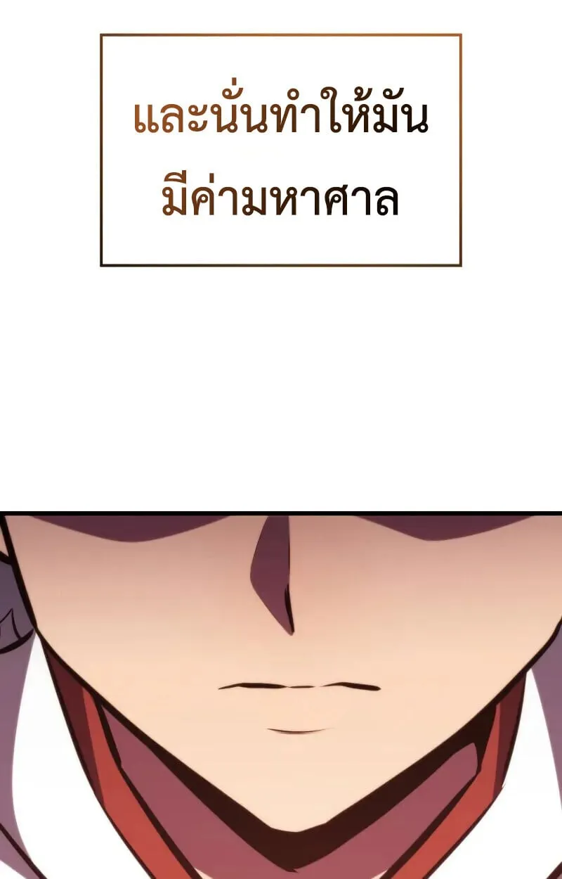 Breakers ตอนที่ ตอนที่ 21 รูปที่ 12