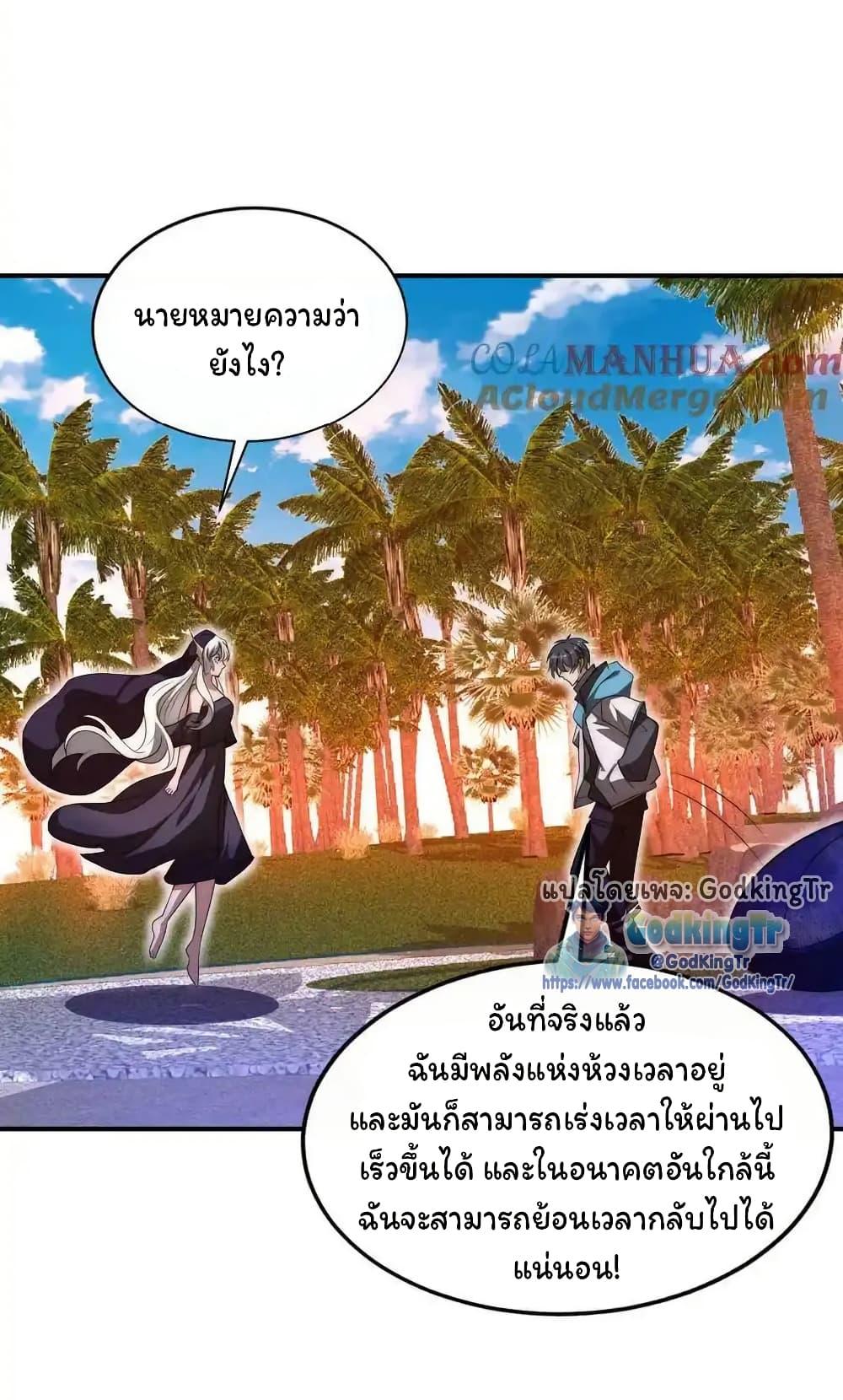 Manga-lc-com อ่านมังงะ อ่านการ์ตูน ออนไลน์ ฟรี Stockpiling Ten Thousand Tons of Pork During the Apocalypse ตอนที่ 1 2 3 4 5 6 7 8 9 10 11 12 13 14 ฟรี ไม่มีโฆษณา Manga-lc - อ่าน มังงะ อ่าน การ์ตูน ออนไลน์ อ่านมังงะ ฟรี