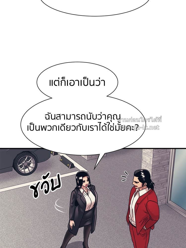 Doujin-Lc- อ่าน โดจิน มังฮวา เกาหลี ญี่ปุ่น จีน แปลไทย โคตรแกร่ง ตอนที่ 1 2 3 4 5 6 7 8 9 10 11 12 13 14 ฟรี ไม่มีโฆษณา อ่าน โดจิน Manhwa เกาหลี ญี่ปุ่น จีน เรามีครบ คัดมาให้เน้นๆ โดจิน 18+ รับประกันความฟินโดย Doujin Lc