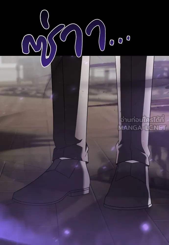 หมาป่าคู่เคียงบัลลังก์ ตอนที่ 33 รูปที่ 33