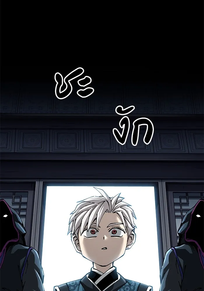 คุณปู่จอมยุทธกับหลานสาวสุดแกร่ง ตอนที่ 79 รูปที่ 68