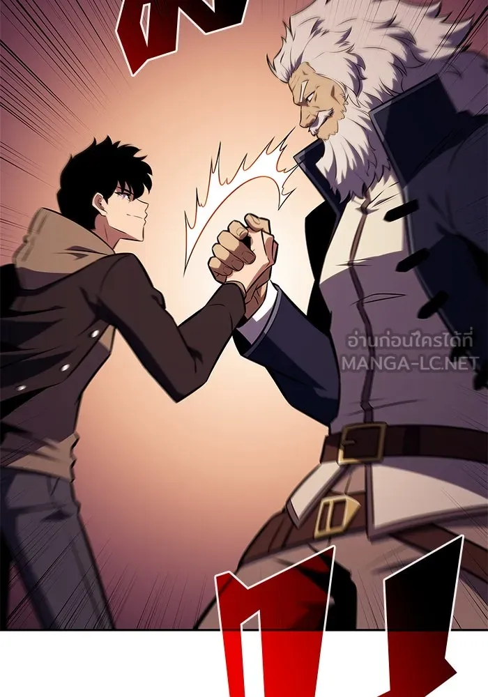 ผู้เล่นหน้าใหม่เลเวลแมกซ์ ตอนที่ 155 น้ำหนักของชื่อ 'ไรน์ฮาร์ รูปที่ 123