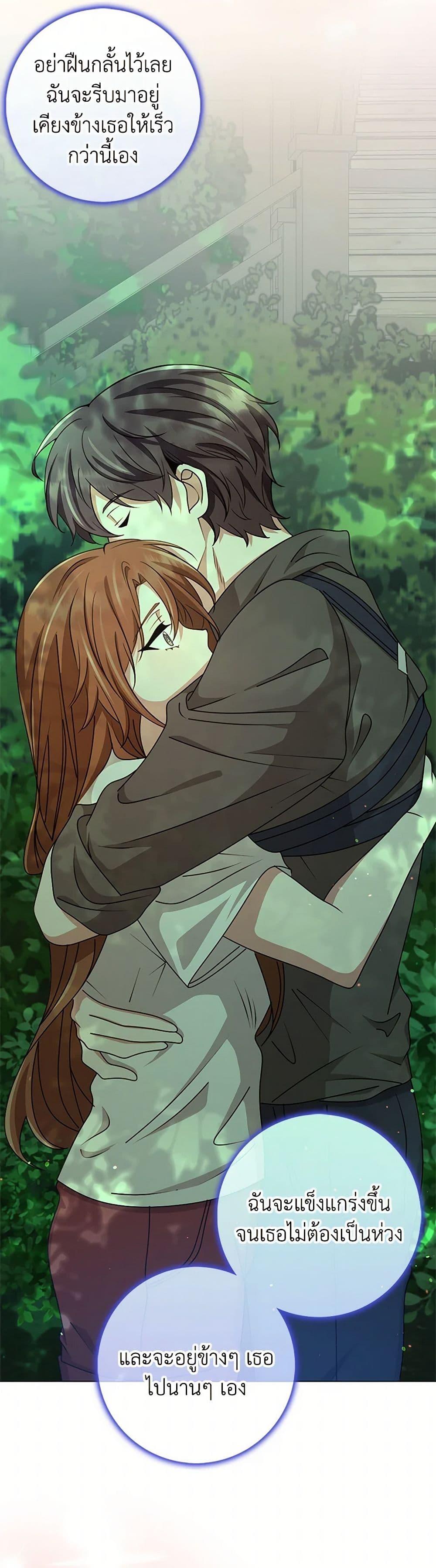 Manga-lc-com อ่านมังงะ อ่านการ์ตูน ออนไลน์ ฟรี The Dungeon’s Dying S-Class Lady ตอนที่ 1 2 3 4 5 6 7 8 9 10 11 12 13 14 ฟรี ไม่มีโฆษณา Manga-lc - อ่าน มังงะ อ่าน การ์ตูน ออนไลน์ อ่านมังงะ ฟรี