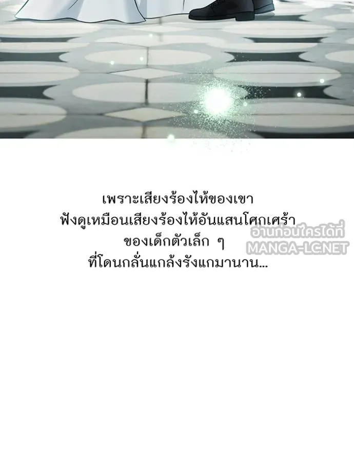 ห้องนอนลับ ตอนที่ 153 รูปที่ 60
