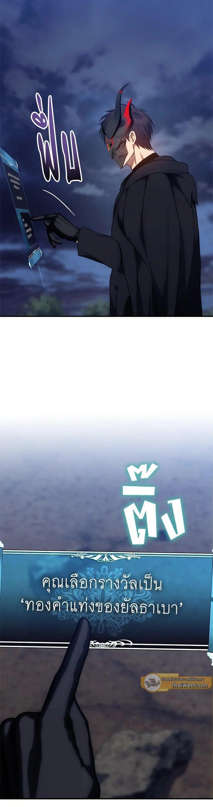 Manga-lc-com อ่านมังงะ อ่านการ์ตูน ออนไลน์ ฟรี Second Life Ranker ตอนที่ 1 2 3 4 5 6 7 8 9 10 11 12 13 14 ฟรี ไม่มีโฆษณา Manga-lc - อ่าน มังงะ อ่าน การ์ตูน ออนไลน์ อ่านมังงะ ฟรี