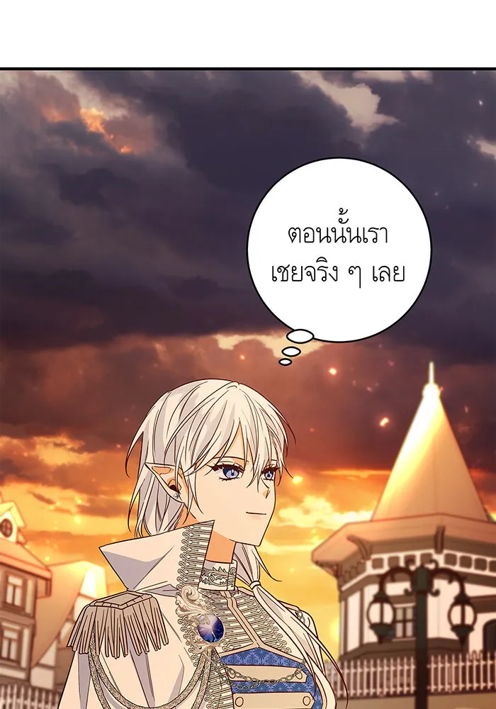 นางร้ายที่ไหนจะมีคุณธรรม ตอนที่ 30 รูปที่ 38