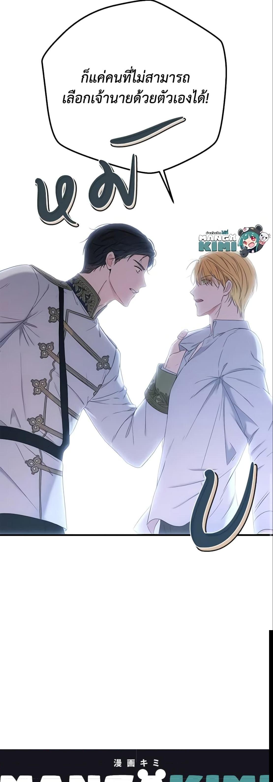 Manga-lc-com อ่านมังงะ อ่านการ์ตูน ออนไลน์ ฟรี I Fell into a Reverse Harem Game! ตอนที่ 1 2 3 4 5 6 7 8 9 10 11 12 13 14 ฟรี ไม่มีโฆษณา Manga-lc - อ่าน มังงะ อ่าน การ์ตูน ออนไลน์ อ่านมังงะ ฟรี