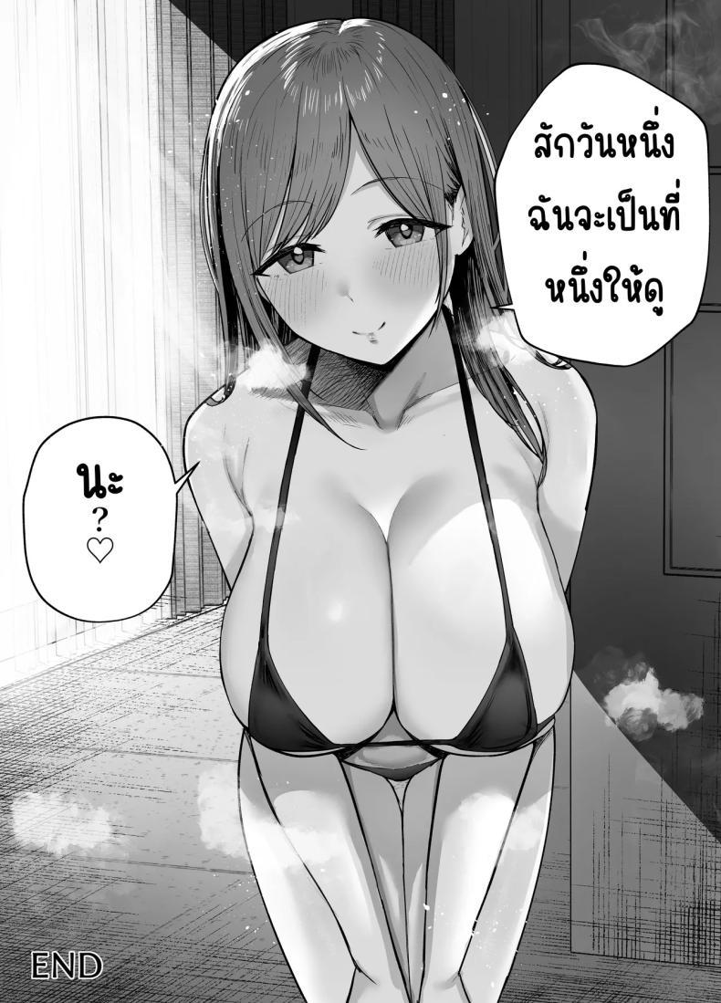 Doujin-Lc- อ่าน โดจิน มังฮวา เกาหลี ญี่ปุ่น จีน แปลไทย เพื่อนสาวในวันนั้นเป็นไอดอลในวันนี้ [Baketsu Purin] Omae ga Futta InCha Onna, Ima ja Followers Hyakuman-nin Goe no Bakunyuu Gravure Idol dazo ตอนที่ 1 2 3 4 5 6 7 8 9 10 11 12 13 14 ฟรี ไม่มีโฆษณา อ่าน โดจิน Manhwa เกาหลี ญี่ปุ่น จีน เรามีครบ คัดมาให้เน้นๆ โดจิน 18+ รับประกันความฟินโดย  Doujin Lc