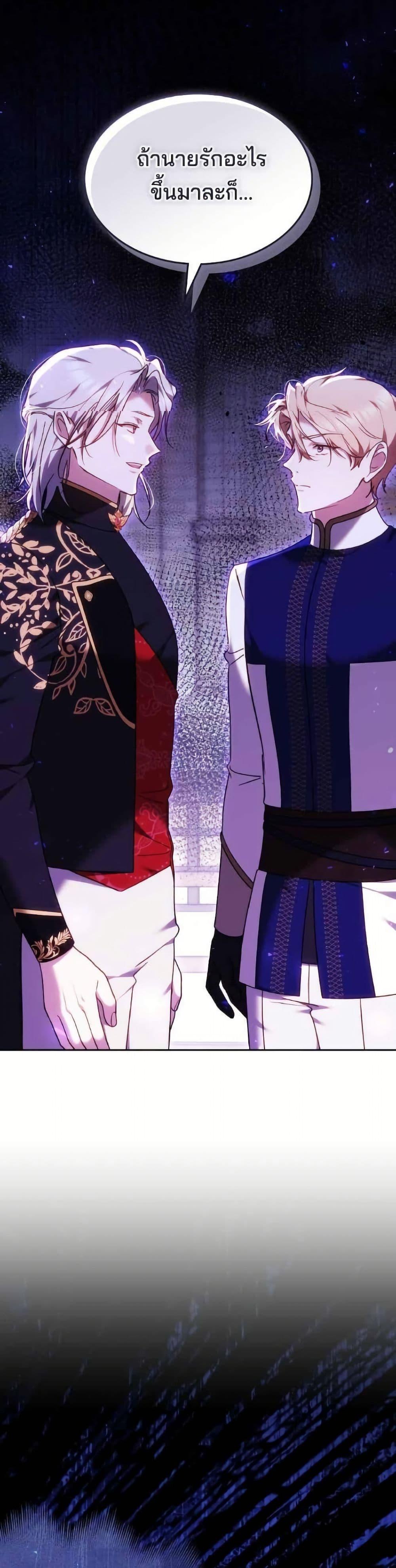 Manga-lc-com อ่านมังงะ อ่านการ์ตูน ออนไลน์ ฟรี The Reason Why the Villainess Picked up a Sword ตอนที่ 1 2 3 4 5 6 7 8 9 10 11 12 13 14 ฟรี ไม่มีโฆษณา Manga-lc - อ่าน มังงะ อ่าน การ์ตูน ออนไลน์ อ่านมังงะ ฟรี