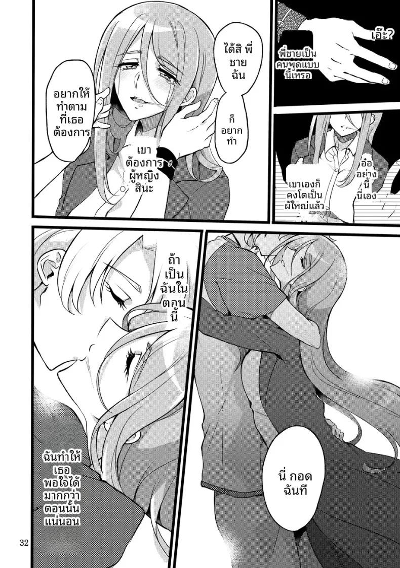 Doujin-Lc- อ่าน โดจิน มังฮวา เกาหลี ญี่ปุ่น จีน แปลไทย ถึงอย่างนั้น คุณก็ยัง (Mochimako) ตอนที่ 1 2 3 4 5 6 7 8 9 10 11 12 13 14 ฟรี ไม่มีโฆษณา อ่าน โดจิน Manhwa เกาหลี ญี่ปุ่น จีน เรามีครบ คัดมาให้เน้นๆ โดจิน 18+ รับประกันความฟินโดย  Doujin Lc