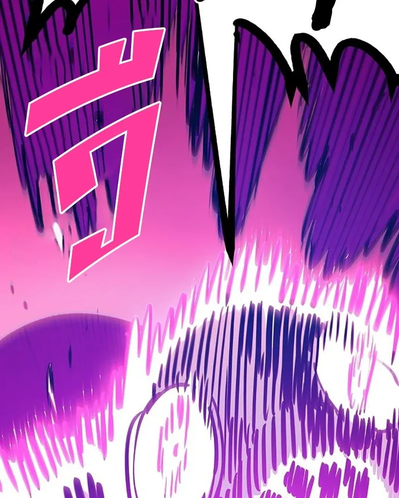 Player ตอนที่ 165 รูปที่ 86