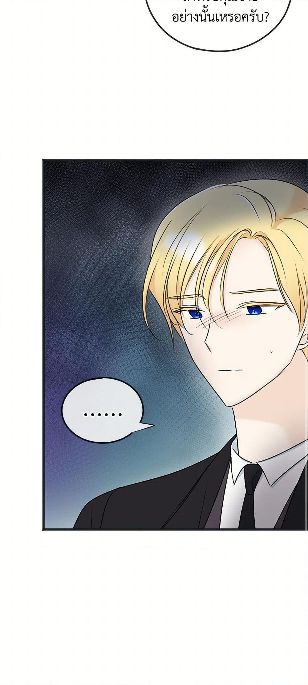 Manga-lc-com อ่านมังงะ อ่านการ์ตูน ออนไลน์ ฟรี Flowers May Wither but You Remain ตอนที่ 1 2 3 4 5 6 7 8 9 10 11 12 13 14 ฟรี ไม่มีโฆษณา Manga-lc - อ่าน มังงะ อ่าน การ์ตูน ออนไลน์ อ่านมังงะ ฟรี