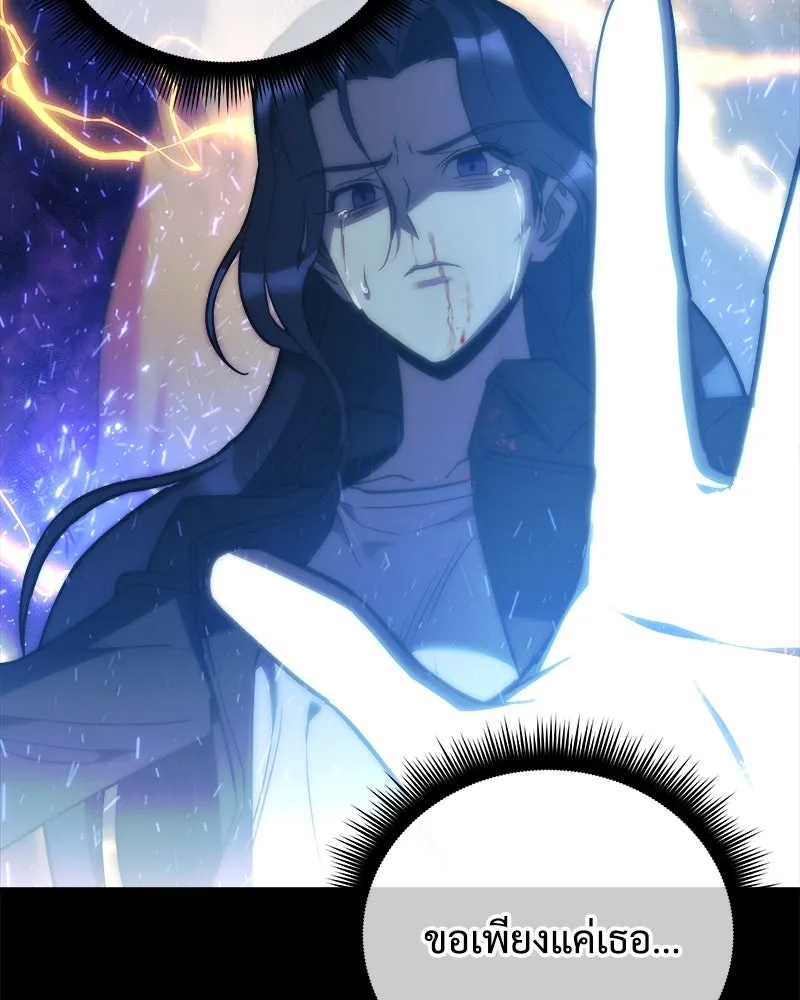 สัปดาห์นี้งดอัปตอนใหม่ ตอนที่ 40 รูปที่ 154