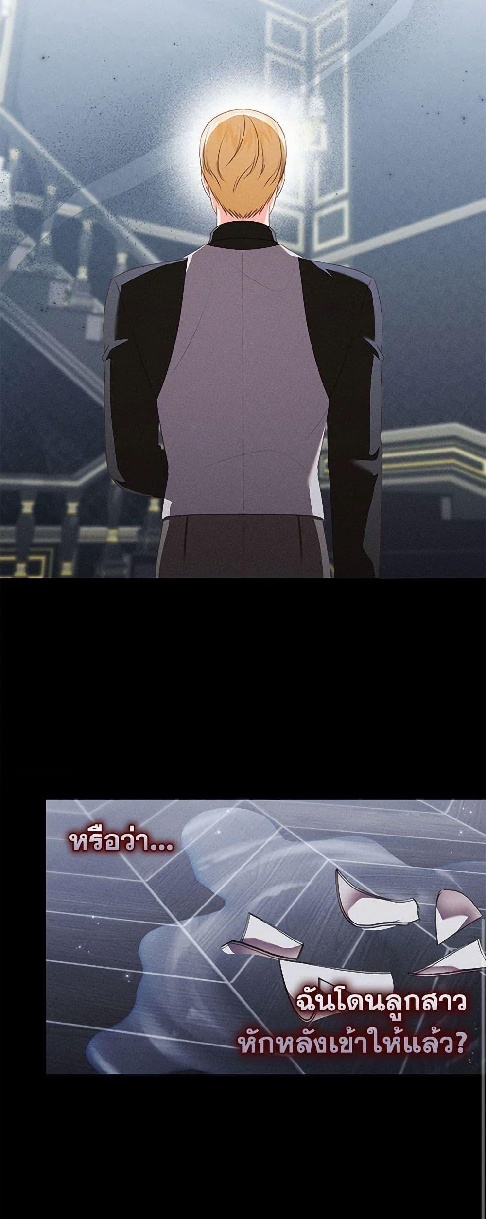 Manga-lc-com อ่านมังงะ อ่านการ์ตูน ออนไลน์ ฟรี Becoming the Lady of the Cursed Ducal House ตอนที่ 1 2 3 4 5 6 7 8 9 10 11 12 13 14 ฟรี ไม่มีโฆษณา Manga-lc - อ่าน มังงะ อ่าน การ์ตูน ออนไลน์ อ่านมังงะ ฟรี