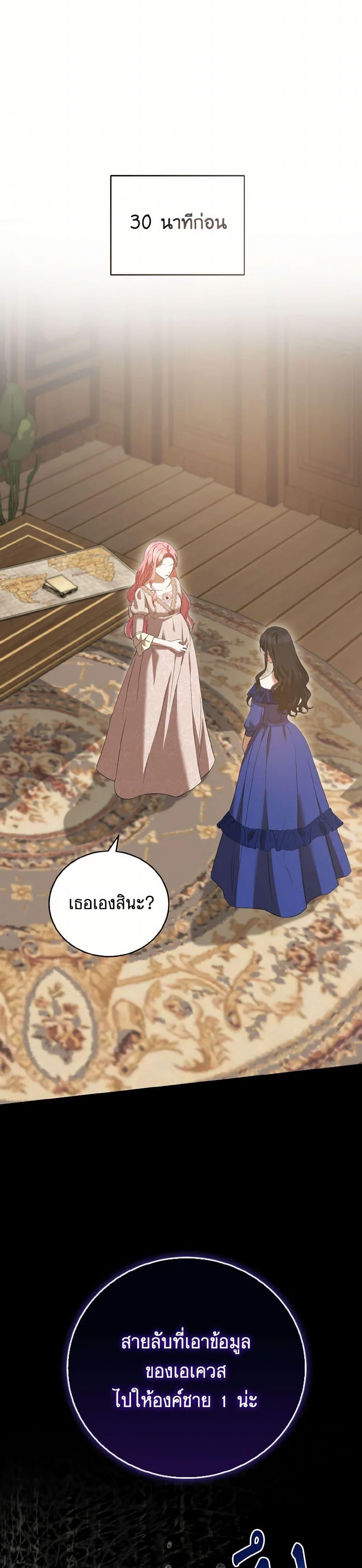 Manga-lc-com อ่านมังงะ อ่านการ์ตูน ออนไลน์ ฟรี I Saw the Future With the Killer Grand Duke ตอนที่ 1 2 3 4 5 6 7 8 9 10 11 12 13 14 ฟรี ไม่มีโฆษณา Manga-lc - อ่าน มังงะ อ่าน การ์ตูน ออนไลน์ อ่านมังงะ ฟรี