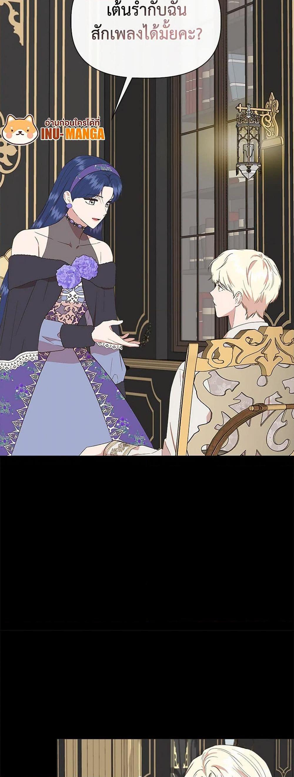 Manga-lc-com อ่านมังงะ อ่านการ์ตูน ออนไลน์ ฟรี I Wasn’t the Cinderella ตอนที่ 1 2 3 4 5 6 7 8 9 10 11 12 13 14 ฟรี ไม่มีโฆษณา Manga-lc - อ่าน มังงะ อ่าน การ์ตูน ออนไลน์ อ่านมังงะ ฟรี