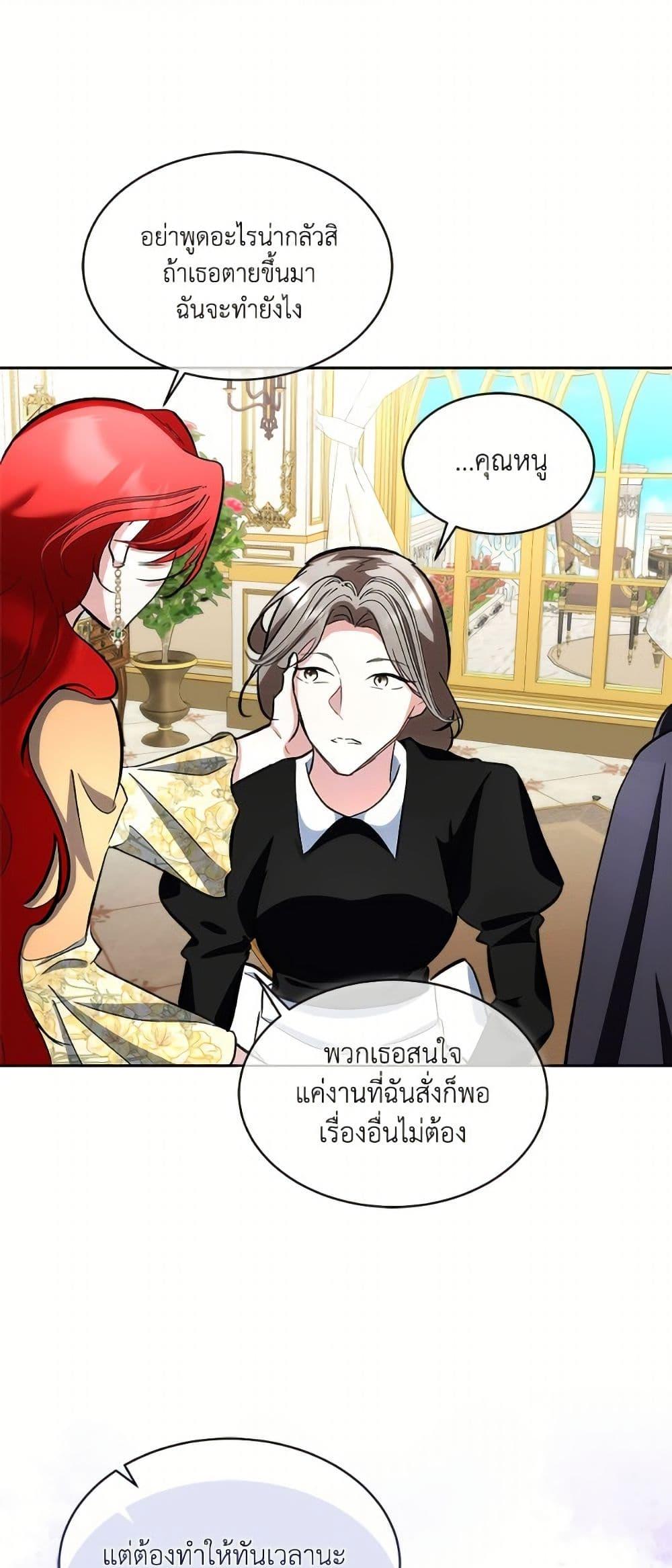 Manga-lc-com อ่านมังงะ อ่านการ์ตูน ออนไลน์ ฟรี Fostering the Male Lead ตอนที่ 1 2 3 4 5 6 7 8 9 10 11 12 13 14 ฟรี ไม่มีโฆษณา Manga-lc - อ่าน มังงะ อ่าน การ์ตูน ออนไลน์ อ่านมังงะ ฟรี