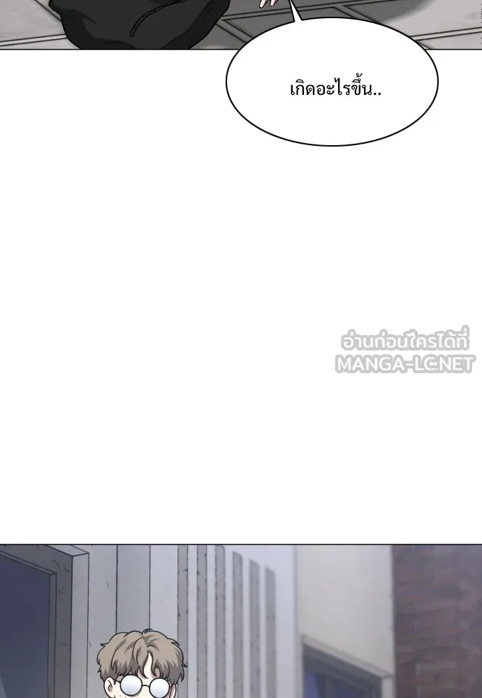 JAKDU ตอนที่ 26 รูปที่ 84