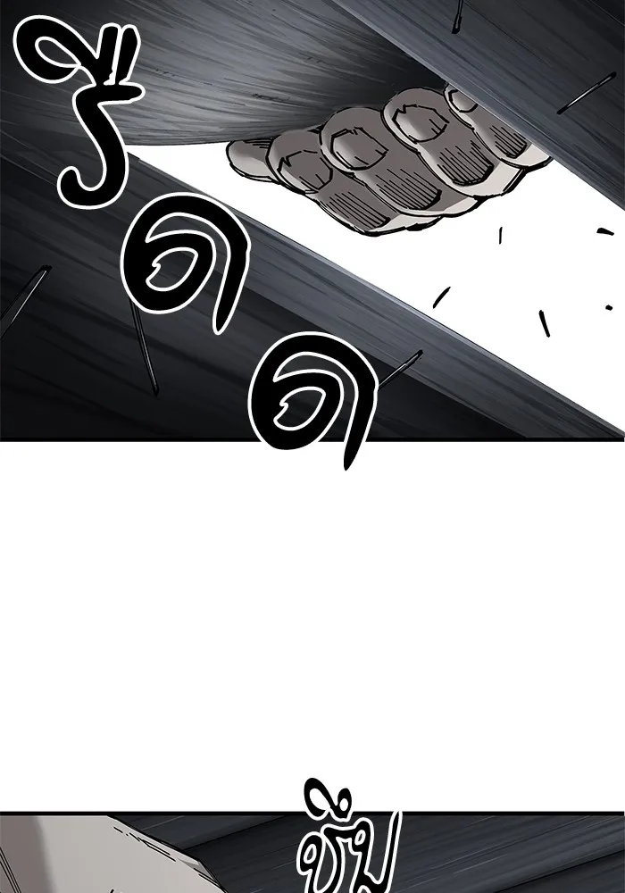 คุณปู่จอมยุทธกับหลานสาวสุดแกร่ง ตอนที่ 76 รูปที่ 106