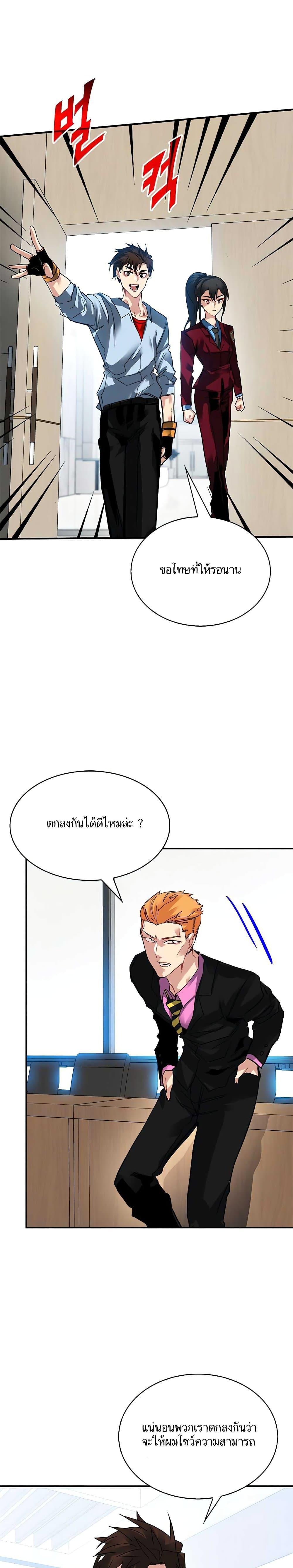 Manga-lc-com อ่านมังงะ อ่านการ์ตูน ออนไลน์ ฟรี SSS-Class Gacha Hunter ตอนที่ 1 2 3 4 5 6 7 8 9 10 11 12 13 14 ฟรี ไม่มีโฆษณา Manga-lc - อ่าน มังงะ อ่าน การ์ตูน ออนไลน์ อ่านมังงะ ฟรี