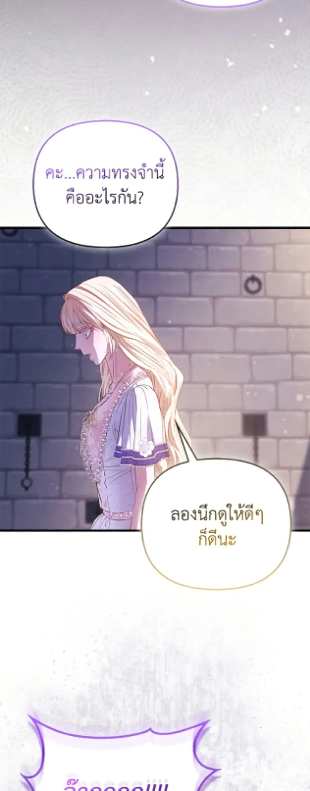 Manga-lc-com อ่านมังงะ อ่านการ์ตูน ออนไลน์ ฟรี I’m the Princess of All ตอนที่ 1 2 3 4 5 6 7 8 9 10 11 12 13 14 ฟรี ไม่มีโฆษณา Manga-lc - อ่าน มังงะ อ่าน การ์ตูน ออนไลน์ อ่านมังงะ ฟรี