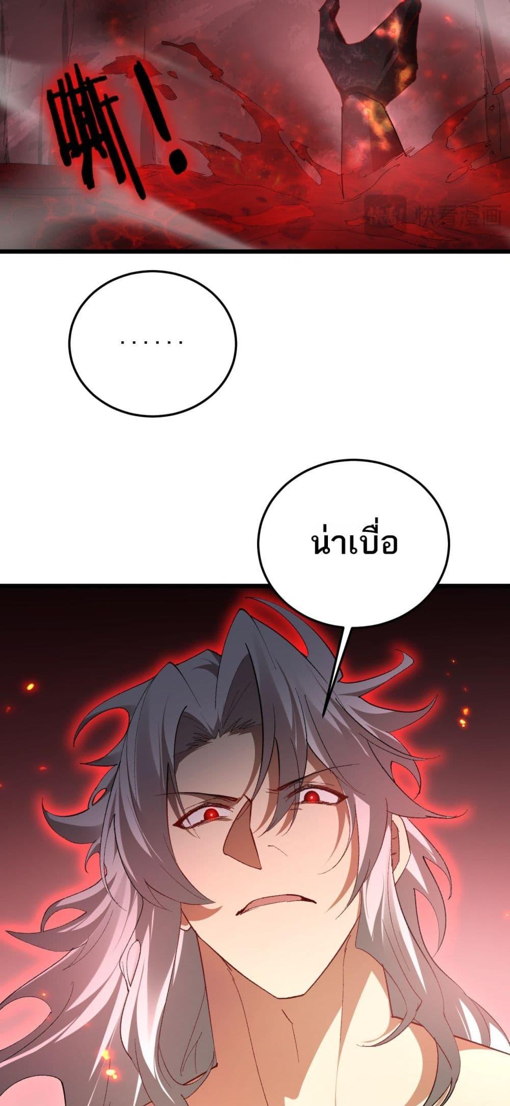 Manga-lc-com อ่านมังงะ อ่านการ์ตูน ออนไลน์ ฟรี SupremeZergLo ตอนที่ 1 2 3 4 5 6 7 8 9 10 11 12 13 14 ฟรี ไม่มีโฆษณา Manga-lc - อ่าน มังงะ อ่าน การ์ตูน ออนไลน์ อ่านมังงะ ฟรี