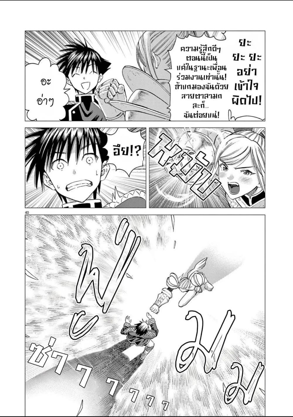 Manga-lc-com อ่านมังงะ อ่านการ์ตูน ออนไลน์ ฟรี Ato Muika de Horobiru Gakeppuchi Kokka no Harem ni Shoukan sareteshimatta ตอนที่ 1 2 3 4 5 6 7 8 9 10 11 12 13 14 ฟรี ไม่มีโฆษณา Manga-lc - อ่าน มังงะ อ่าน การ์ตูน ออนไลน์ อ่านมังงะ ฟรี