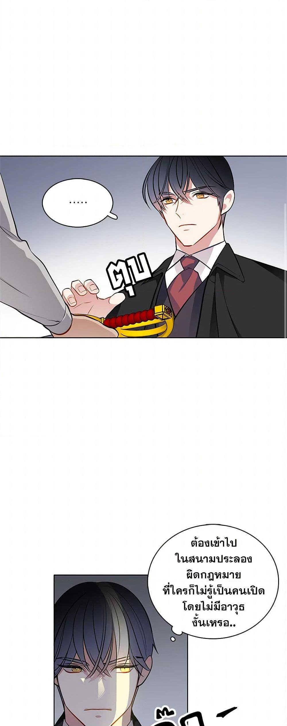 Manga-lc-com อ่านมังงะ อ่านการ์ตูน ออนไลน์ ฟรี The Detective Of Muiella ตอนที่ 1 2 3 4 5 6 7 8 9 10 11 12 13 14 ฟรี ไม่มีโฆษณา Manga-lc - อ่าน มังงะ อ่าน การ์ตูน ออนไลน์ อ่านมังงะ ฟรี