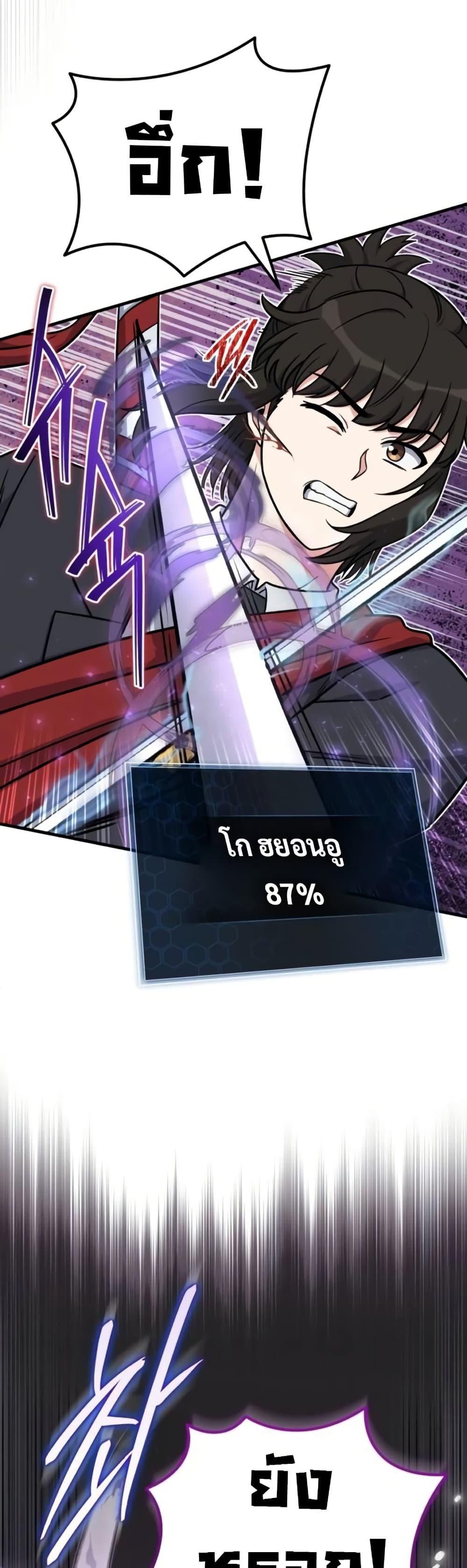 Manga-lc-com อ่านมังงะ อ่านการ์ตูน ออนไลน์ ฟรี The Support Ate it All ตอนที่ 1 2 3 4 5 6 7 8 9 10 11 12 13 14 ฟรี ไม่มีโฆษณา Manga-lc - อ่าน มังงะ อ่าน การ์ตูน ออนไลน์ อ่านมังงะ ฟรี