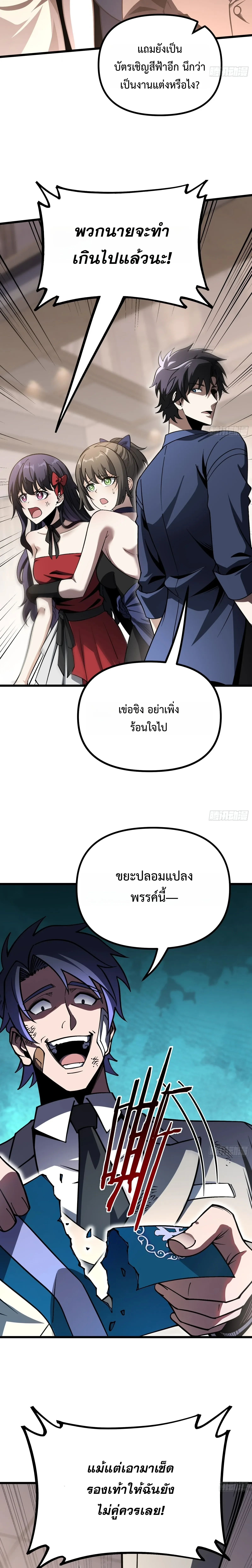 Manga-lc-com อ่านมังงะ อ่านการ์ตูน ออนไลน์ ฟรี City God Level Grandmaster เซียนสวรรค์คืนชีพครองเมือง ตอนที่ 1 2 3 4 5 6 7 8 9 10 11 12 13 14 ฟรี ไม่มีโฆษณา Manga-lc - อ่าน มังงะ อ่าน การ์ตูน ออนไลน์ อ่านมังงะ ฟรี