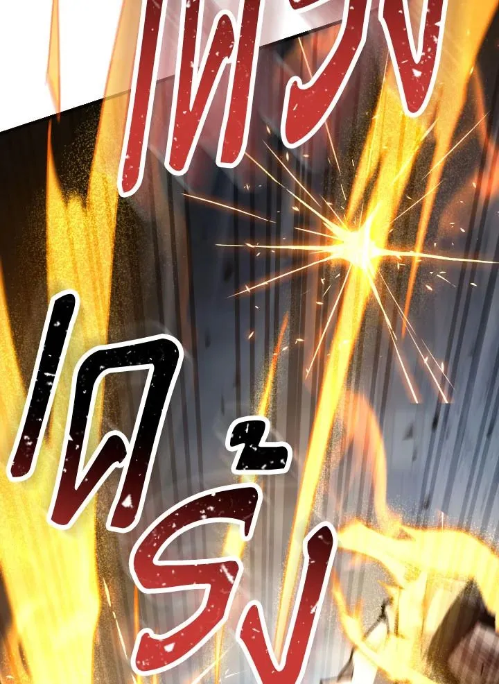 The Hero Returns ตอนที่ ตอนที่ 77 รูปที่ 126