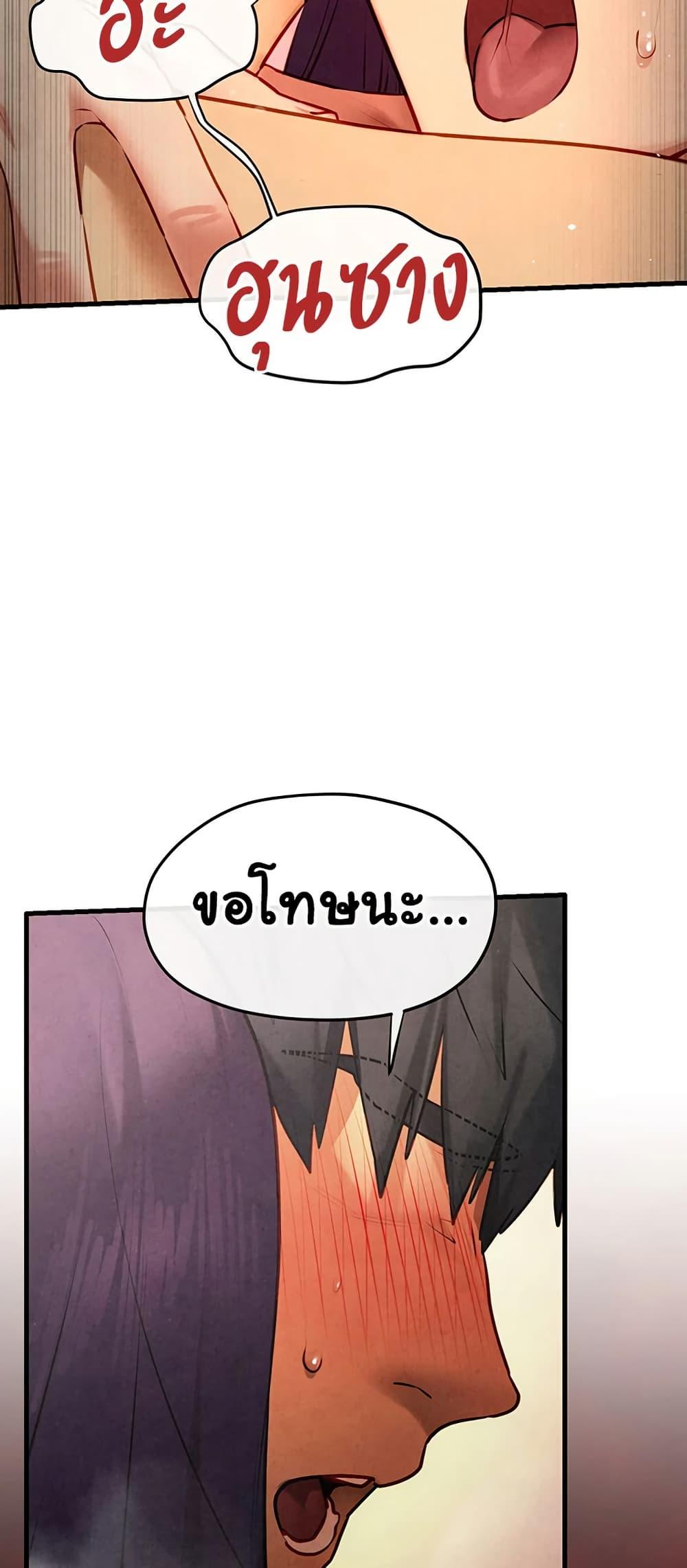 Doujin-Lc- อ่าน โดจิน มังฮวา เกาหลี ญี่ปุ่น จีน แปลไทย Moby Dick ตอนที่ 1 2 3 4 5 6 7 8 9 10 11 12 13 14 ฟรี ไม่มีโฆษณา อ่าน โดจิน Manhwa เกาหลี ญี่ปุ่น จีน เรามีครบ คัดมาให้เน้นๆ โดจิน 18+ รับประกันความฟินโดย  Doujin Lc