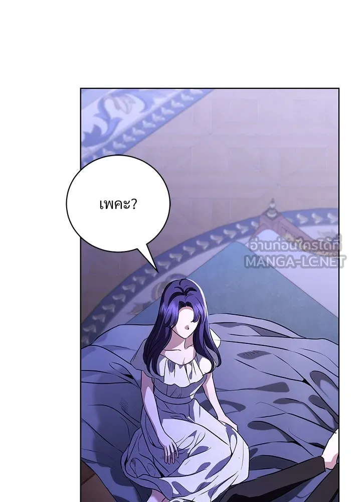 แด่ชู้รักของสามี ตอนที่ 47 รูปที่ 90