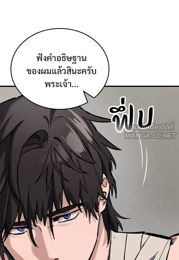 อัศวินวันเดียว ตอนที่ 23 รูปที่ 18