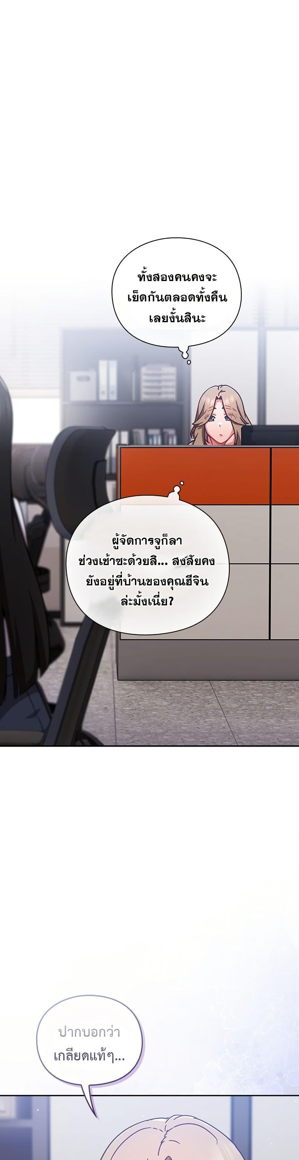 Doujin-Lc- อ่าน โดจิน มังฮวา เกาหลี ญี่ปุ่น จีน แปลไทย Let’s Play Hooky ตอนที่ 1 2 3 4 5 6 7 8 9 10 11 12 13 14 ฟรี ไม่มีโฆษณา อ่าน โดจิน Manhwa เกาหลี ญี่ปุ่น จีน เรามีครบ คัดมาให้เน้นๆ โดจิน 18+ รับประกันความฟินโดย  Doujin Lc