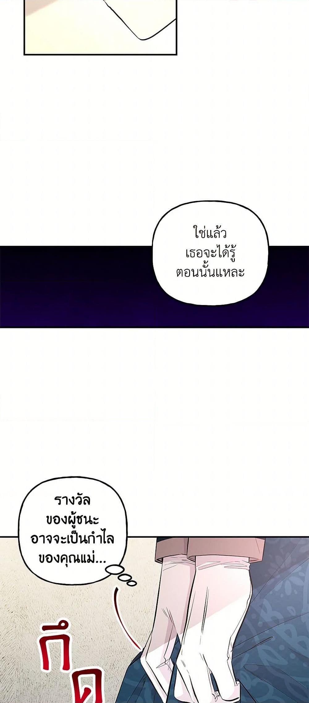 Manga-lc-com อ่านมังงะ อ่านการ์ตูน ออนไลน์ ฟรี Daughter of the Archmage ตอนที่ 1 2 3 4 5 6 7 8 9 10 11 12 13 14 ฟรี ไม่มีโฆษณา Manga-lc - อ่าน มังงะ อ่าน การ์ตูน ออนไลน์ อ่านมังงะ ฟรี