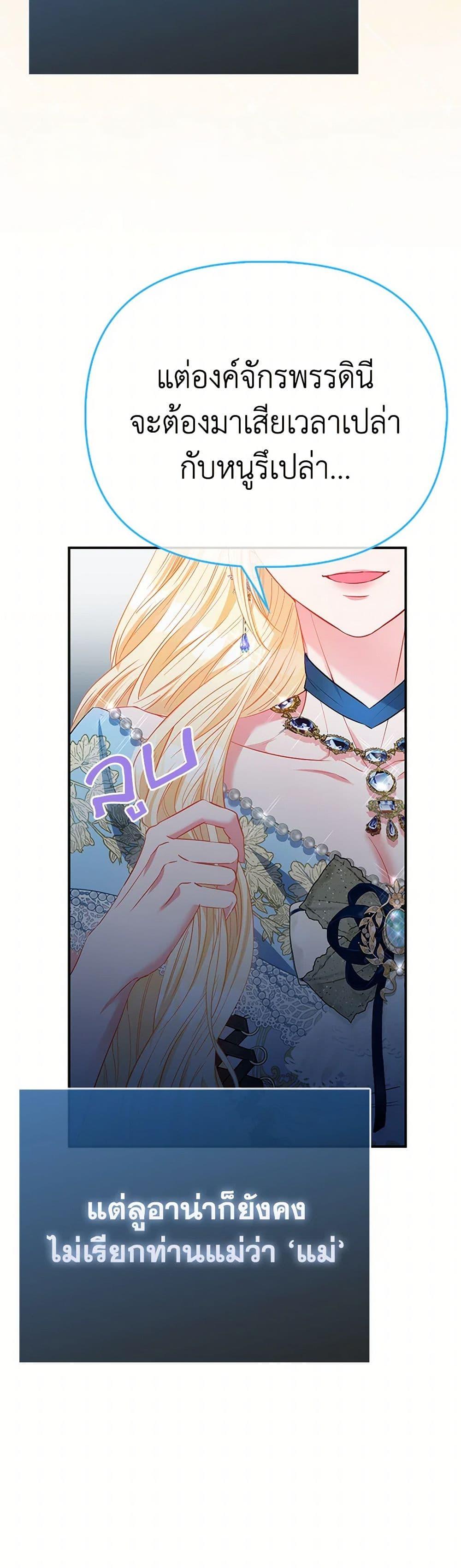 Manga-lc-com อ่านมังงะ อ่านการ์ตูน ออนไลน์ ฟรี I’m the Princess of All ตอนที่ 1 2 3 4 5 6 7 8 9 10 11 12 13 14 ฟรี ไม่มีโฆษณา Manga-lc - อ่าน มังงะ อ่าน การ์ตูน ออนไลน์ อ่านมังงะ ฟรี