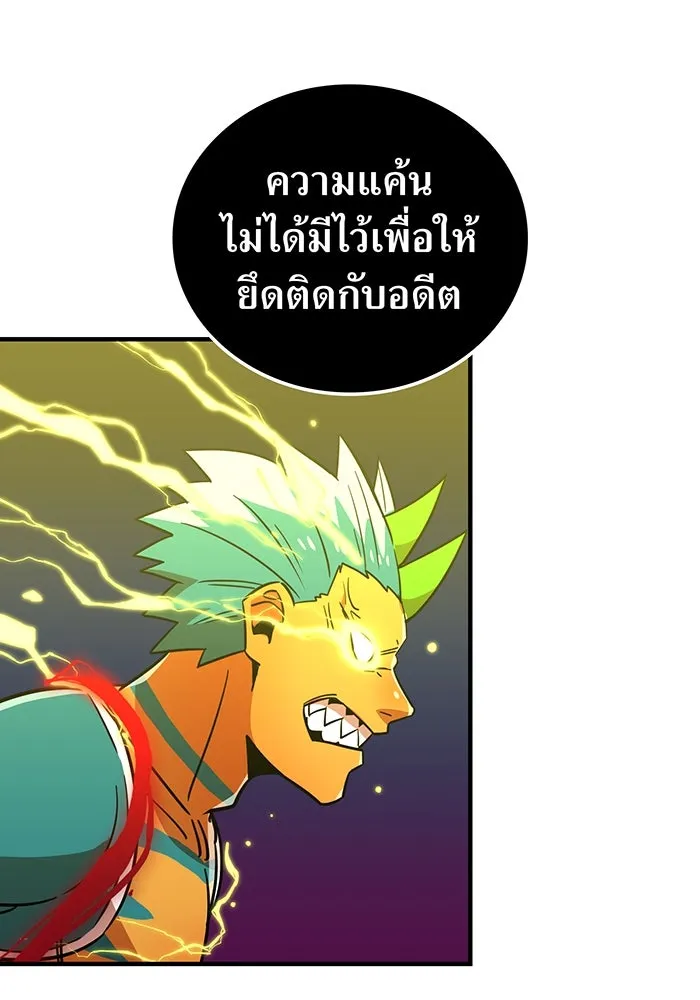 เพลเยอร์เลือดเทวะ ตอนที่ 31 vs วายุและอัสนี ④ รูปที่ 79