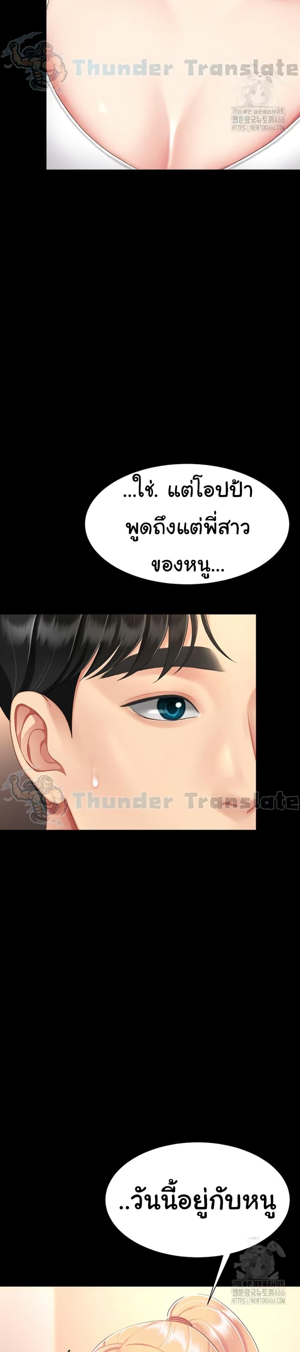 Doujin-Lc- อ่าน โดจิน มังฮวา เกาหลี ญี่ปุ่น จีน แปลไทย Go Ahead, Mom ตอนที่ 1 2 3 4 5 6 7 8 9 10 11 12 13 14 ฟรี ไม่มีโฆษณา อ่าน โดจิน Manhwa เกาหลี ญี่ปุ่น จีน เรามีครบ คัดมาให้เน้นๆ โดจิน 18+ รับประกันความฟินโดย  Doujin Lc