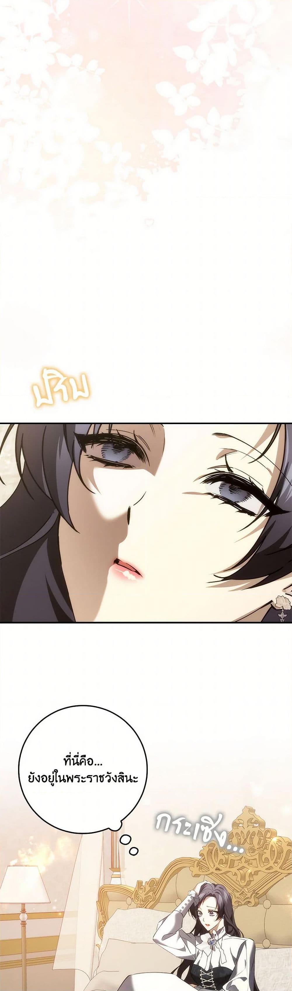 Manga-lc-com อ่านมังงะ อ่านการ์ตูน ออนไลน์ ฟรี I Won’t Pick Up The Trash I Threw Away Again ตอนที่ 1 2 3 4 5 6 7 8 9 10 11 12 13 14 ฟรี ไม่มีโฆษณา Manga-lc - อ่าน มังงะ อ่าน การ์ตูน ออนไลน์ อ่านมังงะ ฟรี