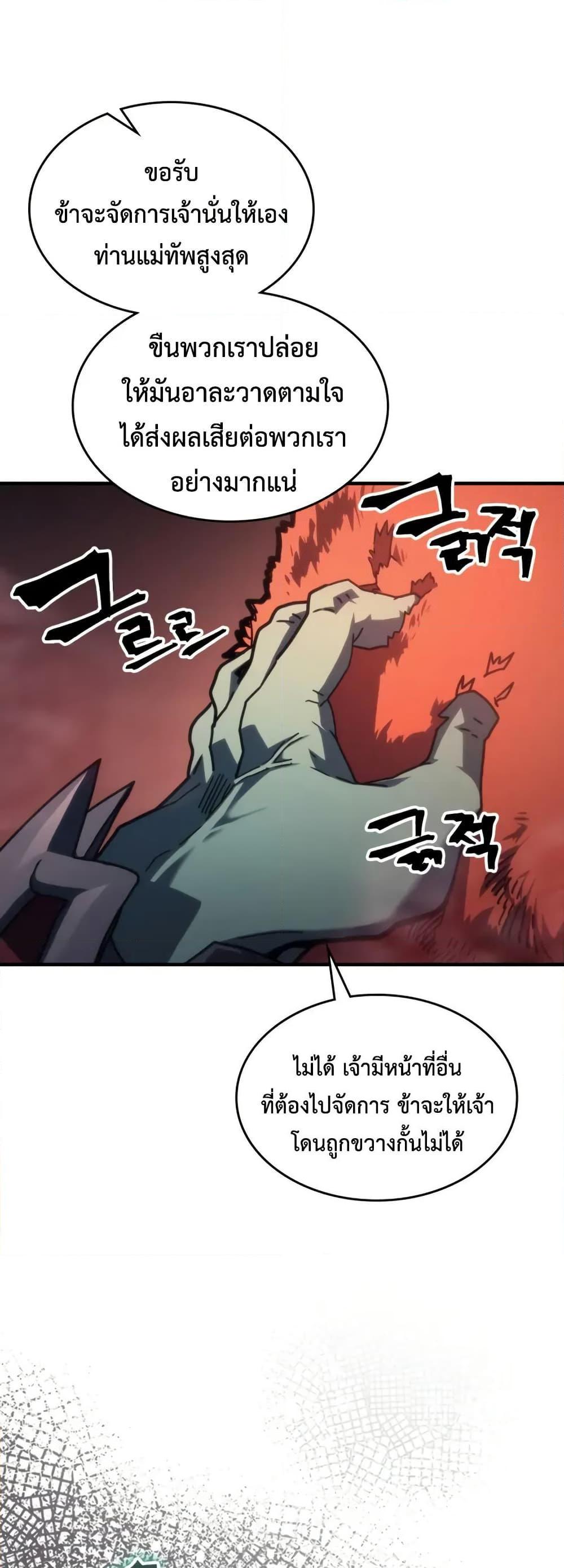 Manga-lc-com อ่านมังงะ อ่านการ์ตูน ออนไลน์ ฟรี Mr Devourer, Please Act Like a Final Boss ตอนที่ 1 2 3 4 5 6 7 8 9 10 11 12 13 14 ฟรี ไม่มีโฆษณา Manga-lc - อ่าน มังงะ อ่าน การ์ตูน ออนไลน์ อ่านมังงะ ฟรี