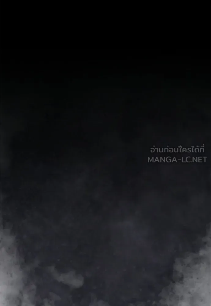 ลับลางลวง ตอนที่ 85 ตัวตน รูปที่ 174