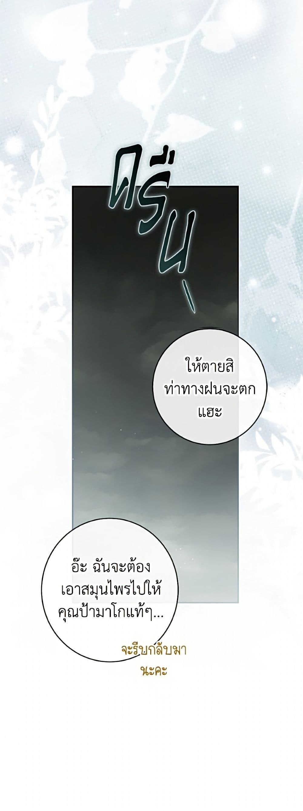 Manga-lc-com อ่านมังงะ อ่านการ์ตูน ออนไลน์ ฟรี I Think I’ve Been Possessed Somewhere ตอนที่ 1 2 3 4 5 6 7 8 9 10 11 12 13 14 ฟรี ไม่มีโฆษณา Manga-lc - อ่าน มังงะ อ่าน การ์ตูน ออนไลน์ อ่านมังงะ ฟรี