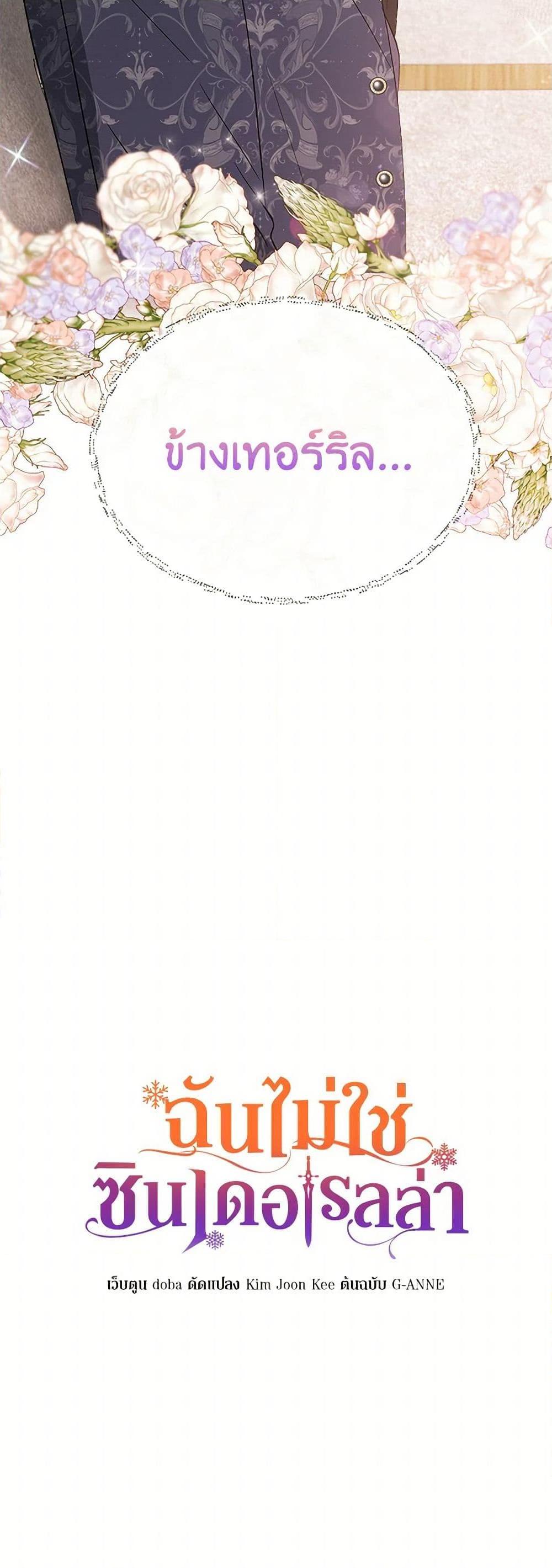 Manga-lc-com อ่านมังงะ อ่านการ์ตูน ออนไลน์ ฟรี I Wasn’t the Cinderella ตอนที่ 1 2 3 4 5 6 7 8 9 10 11 12 13 14 ฟรี ไม่มีโฆษณา Manga-lc - อ่าน มังงะ อ่าน การ์ตูน ออนไลน์ อ่านมังงะ ฟรี