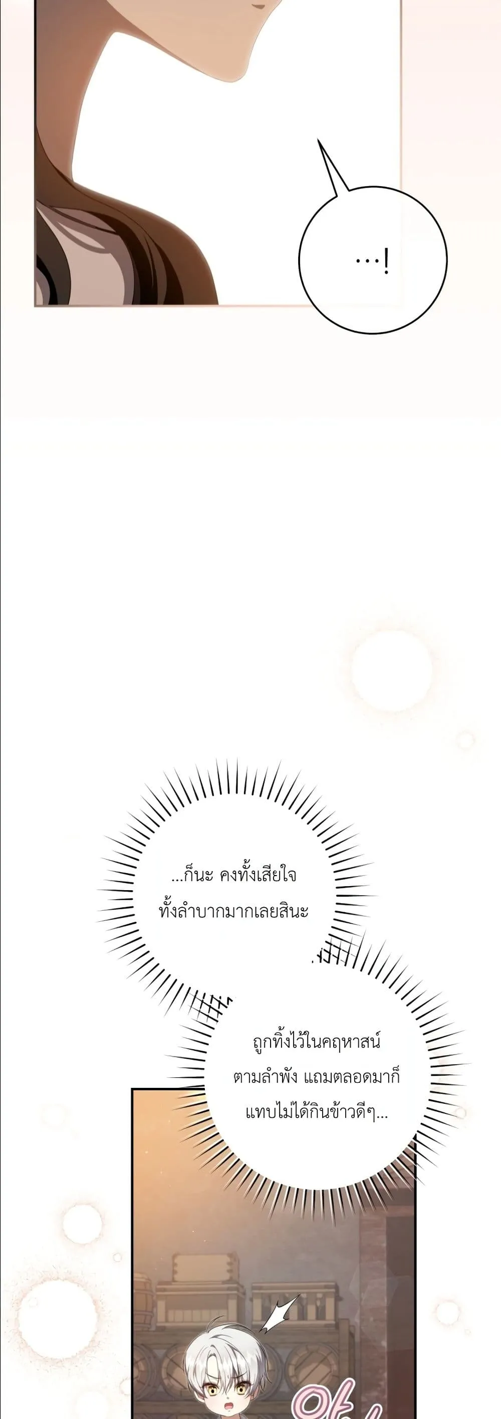 Manga-lc-com อ่านมังงะ อ่านการ์ตูน ออนไลน์ ฟรี The Abandoned Princes Ghost Bride ตอนที่ 1 2 3 4 5 6 7 8 9 10 11 12 13 14 ฟรี ไม่มีโฆษณา Manga-lc - อ่าน มังงะ อ่าน การ์ตูน ออนไลน์ อ่านมังงะ ฟรี
