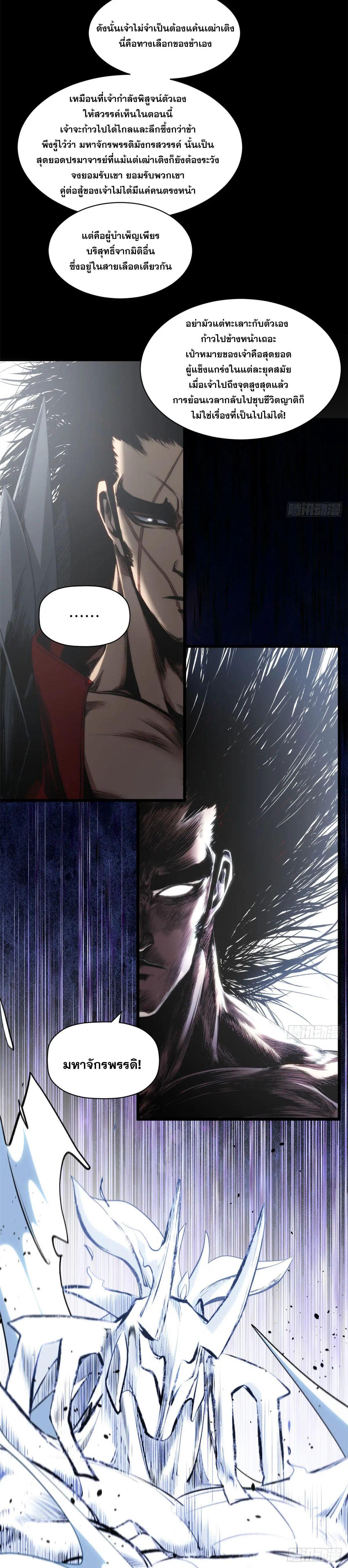 Manga-lc-com อ่านมังงะ อ่านการ์ตูน ออนไลน์ ฟรี Top Tier Providence ตอนที่ 1 2 3 4 5 6 7 8 9 10 11 12 13 14 ฟรี ไม่มีโฆษณา Manga-lc - อ่าน มังงะ อ่าน การ์ตูน ออนไลน์ อ่านมังงะ ฟรี