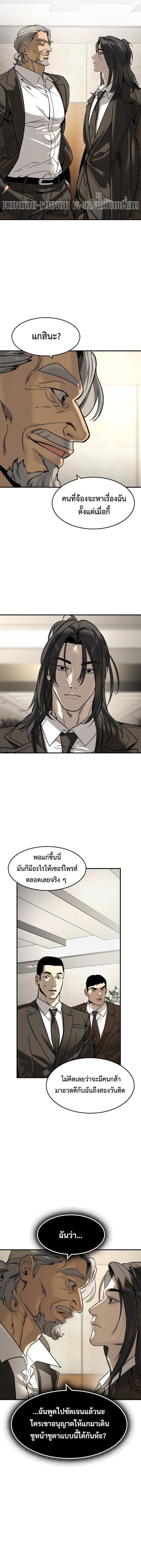 Manga-lc-com อ่านมังงะ อ่านการ์ตูน ออนไลน์ ฟรี The Childe ตอนที่ 1 2 3 4 5 6 7 8 9 10 11 12 13 14 ฟรี ไม่มีโฆษณา Manga-lc - อ่าน มังงะ อ่าน การ์ตูน ออนไลน์ อ่านมังงะ ฟรี