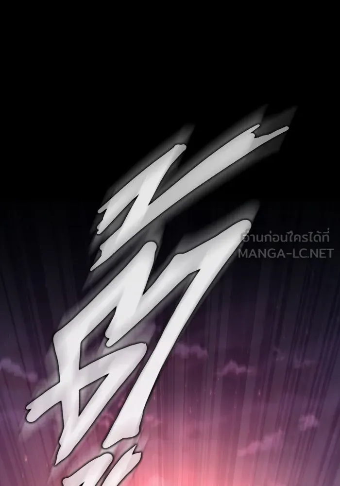 เพลเยอร์นักกินเหล็ก ตอนที่ 50 รูปที่ 27