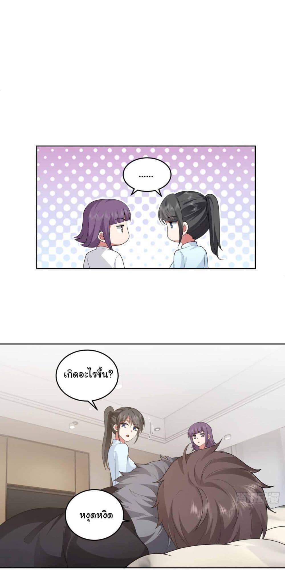 Manga-lc-com อ่านมังงะ อ่านการ์ตูน ออนไลน์ ฟรี I Really Don’t Want to be Reborn ตอนที่ 1 2 3 4 5 6 7 8 9 10 11 12 13 14 ฟรี ไม่มีโฆษณา Manga-lc - อ่าน มังงะ อ่าน การ์ตูน ออนไลน์ อ่านมังงะ ฟรี